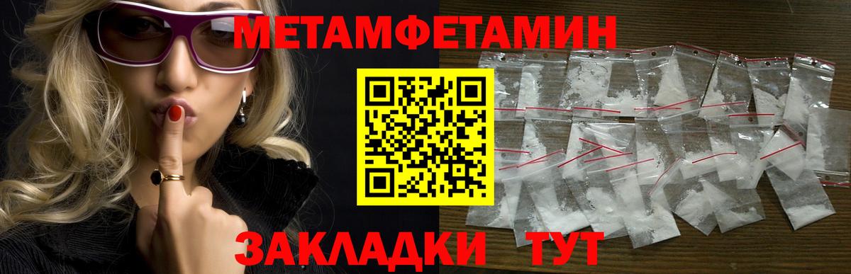 АМФЕТАМИН Розовый Барнаул