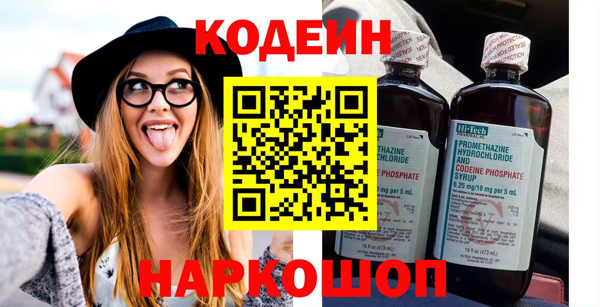 КОКАИН  МАРИХУАНА  Вход с VPN  Мефедрон   Барнаул  Гашиш  Гашиш 