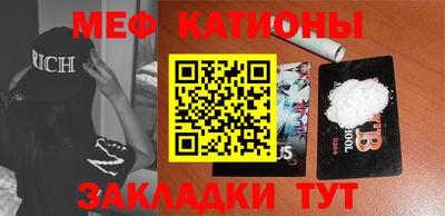 сатива Бугуруслан