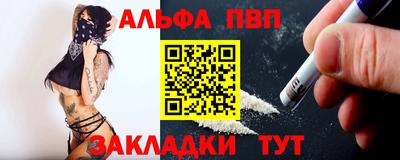 амф Апрелевка