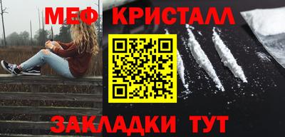 меф VHQ Апшеронск