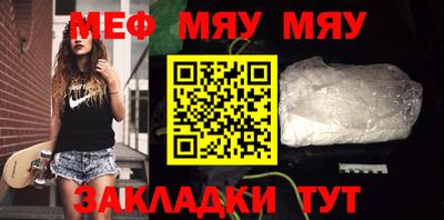 меф VHQ Апшеронск