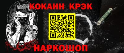 меф VHQ Апшеронск
