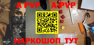 амф Апрелевка