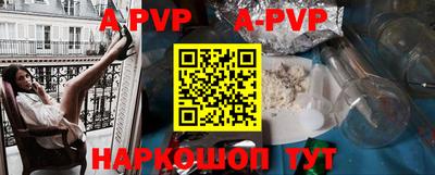 таблы Аргун