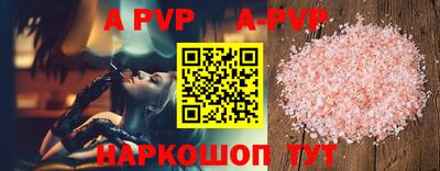 таблы Аргун