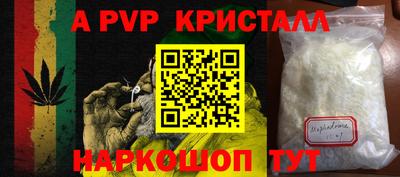 таблы Аргун