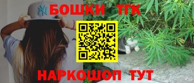 дистиллят марихуана Ярцево