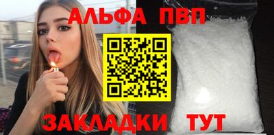 амф Апрелевка