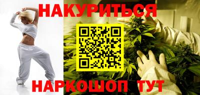 меф VHQ Апшеронск