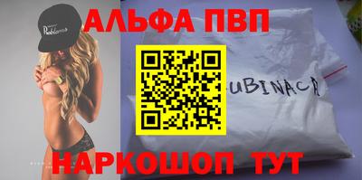 меф VHQ Апшеронск
