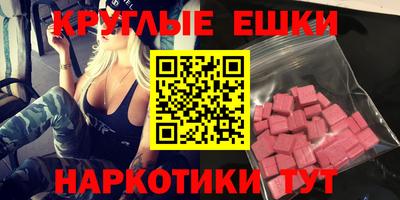 мяу мяу кристалл Ярославль