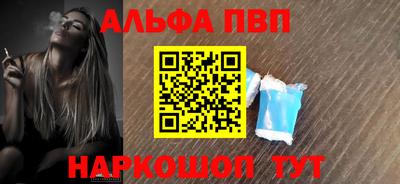 меф VHQ Апшеронск