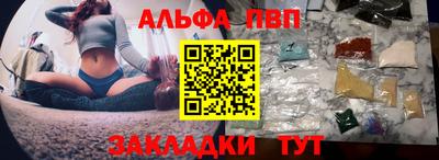 амф Апрелевка