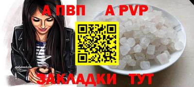 таблы Аргун