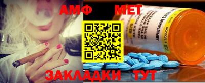 амф Апрелевка