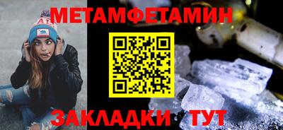 таблы Аргун