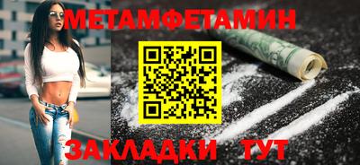 таблы Аргун