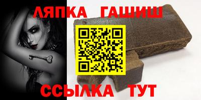 меф VHQ Апшеронск