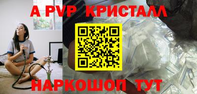 меф VHQ Апшеронск