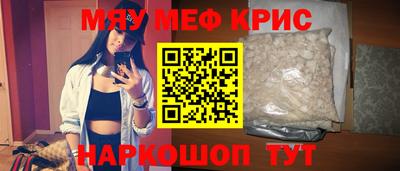меф VHQ Апшеронск
