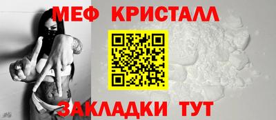меф VHQ Апшеронск
