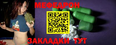 меф VHQ Апшеронск