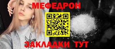 меф VHQ Апшеронск