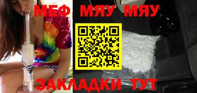 МДПВ Янаул
