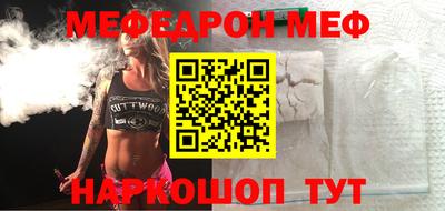 таблы Аргун