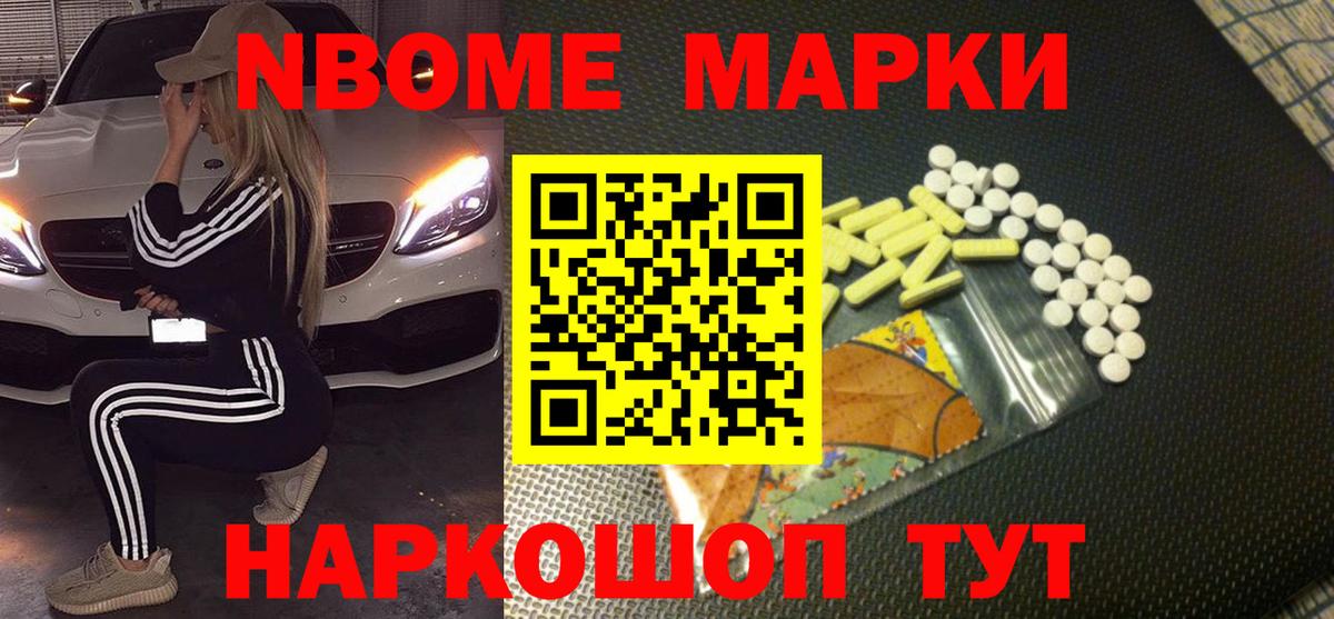 Лсд 25 экстази кислота Барнаул