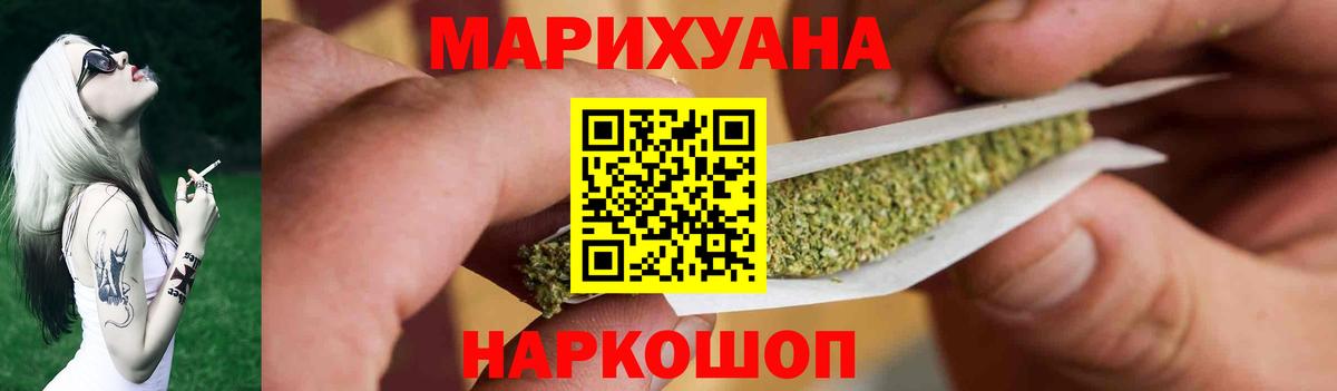 Бошки марихуана Bruce Banner  Марихуана конопля  Барнаул  Вход с VPN  Конопля SATIVA & INDICA 